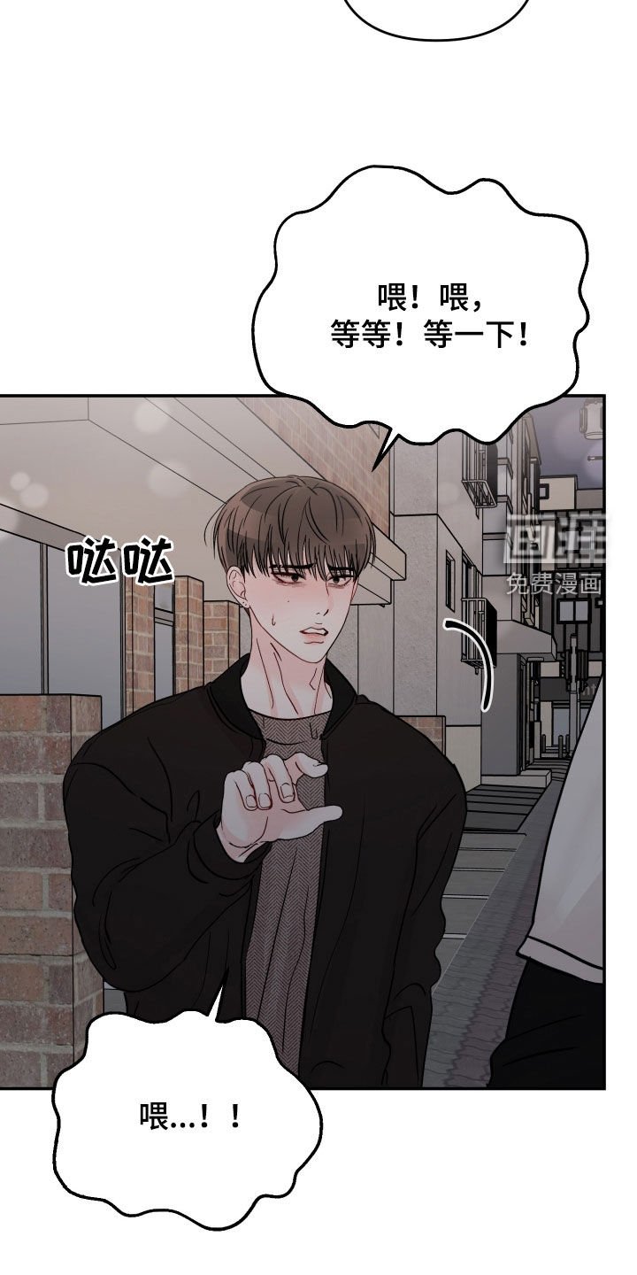 第93章：【第二季】不该是这样