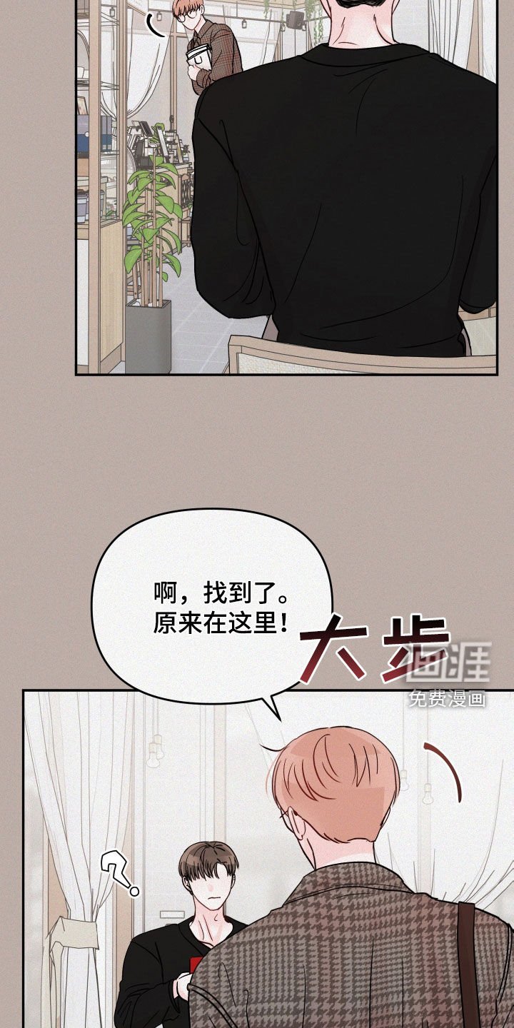 第94章：【第二季】回忆