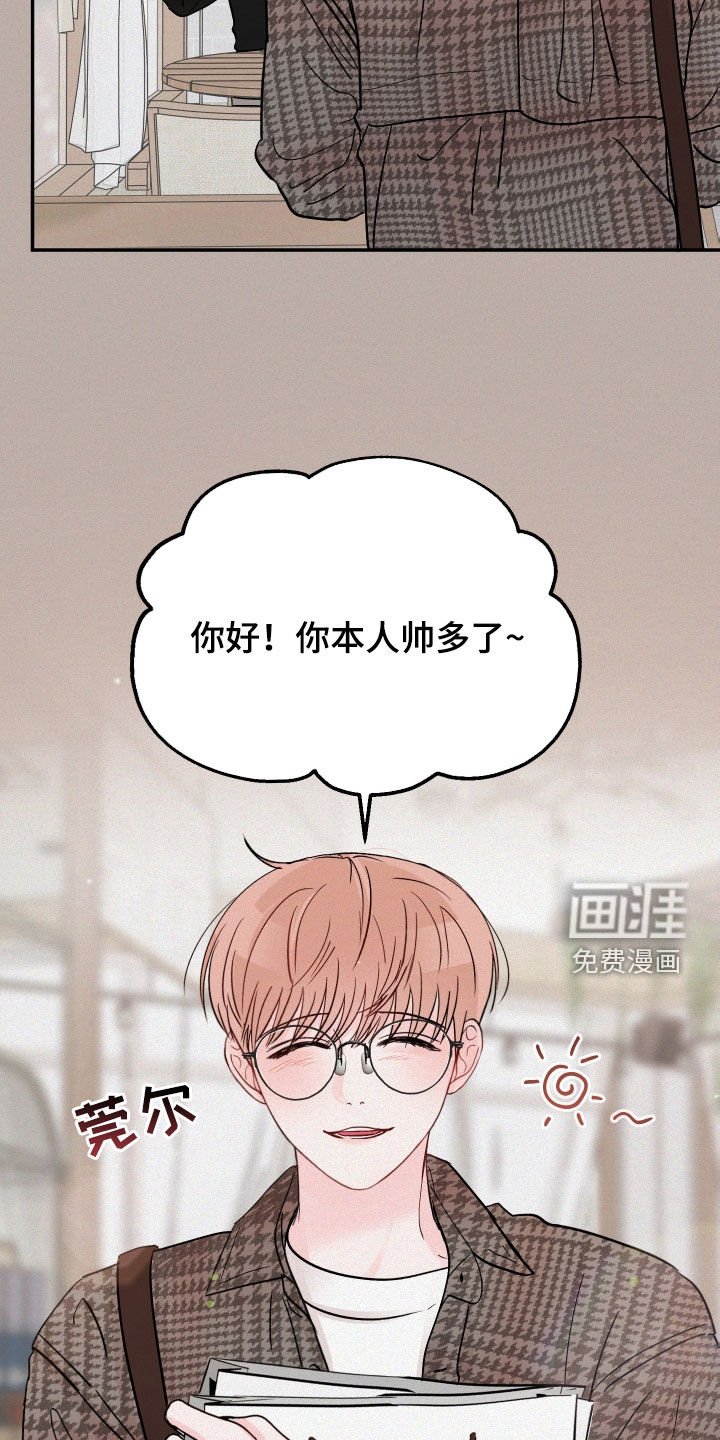 第94章：【第二季】回忆