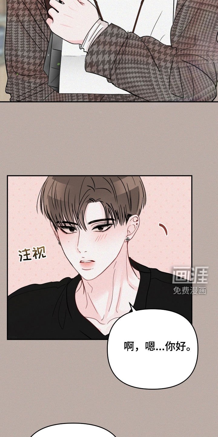 第94章：【第二季】回忆