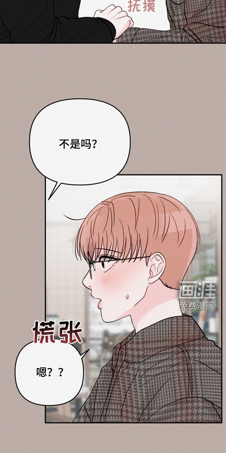 第94章：【第二季】回忆