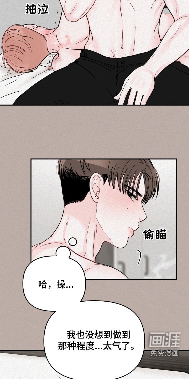 第94章：【第二季】回忆