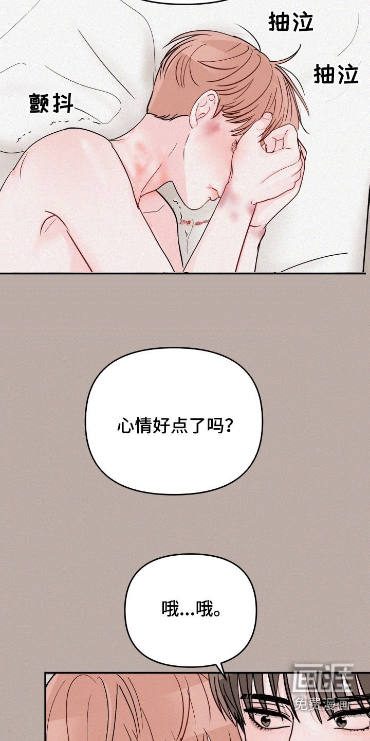 第94章：【第二季】回忆
