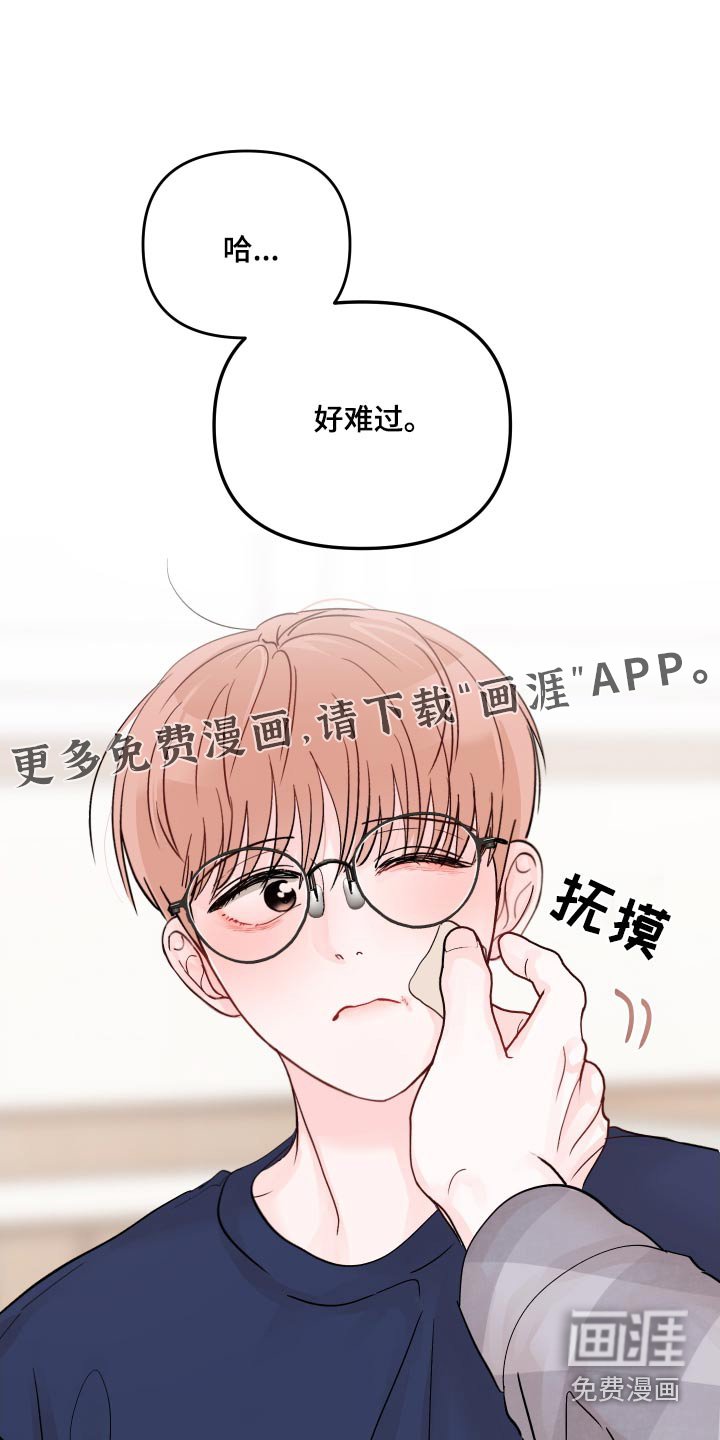 第95章：【第二季】照片