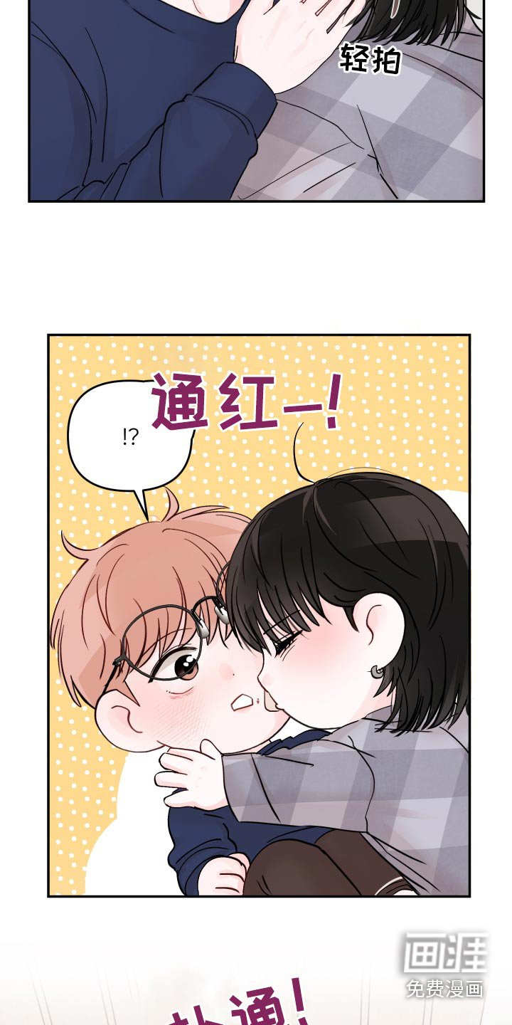 第95章：【第二季】照片