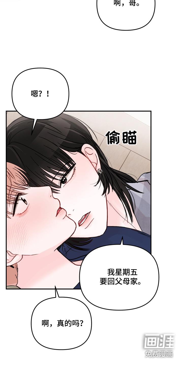 第95章：【第二季】照片