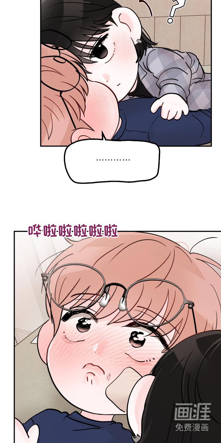 第95章：【第二季】照片