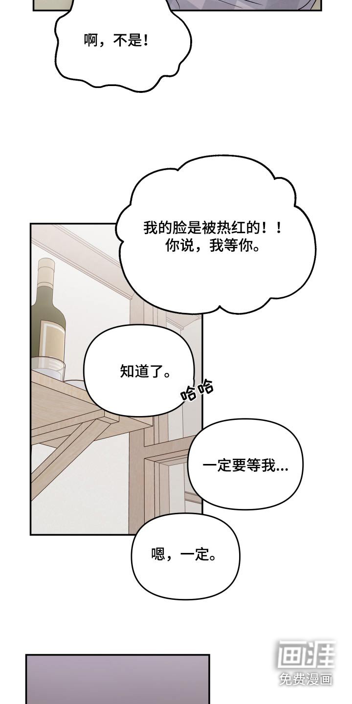 第95章：【第二季】照片