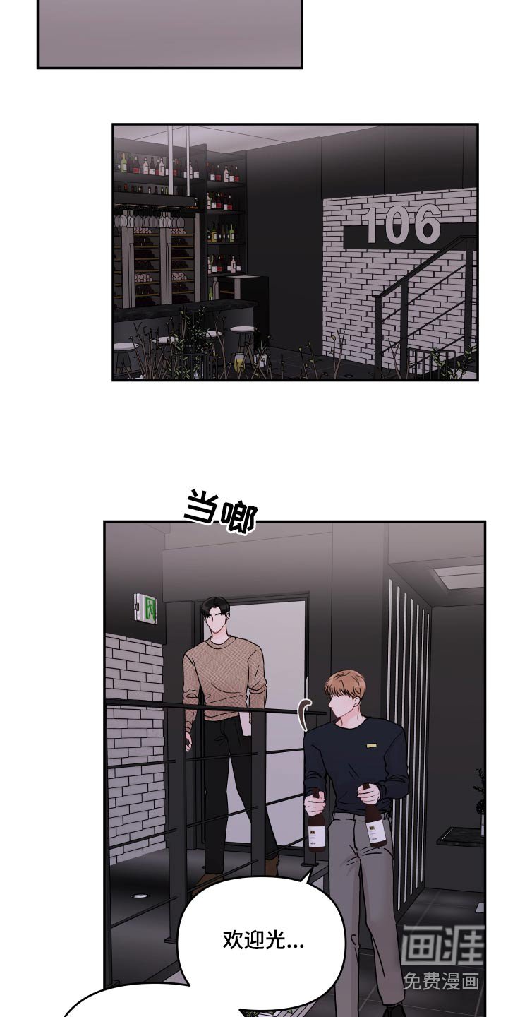 第95章：【第二季】照片