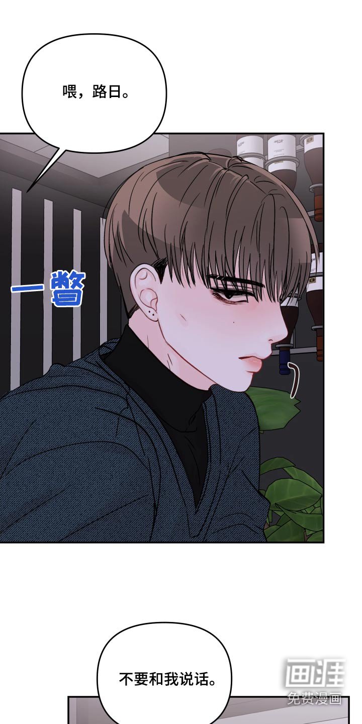 第95章：【第二季】照片