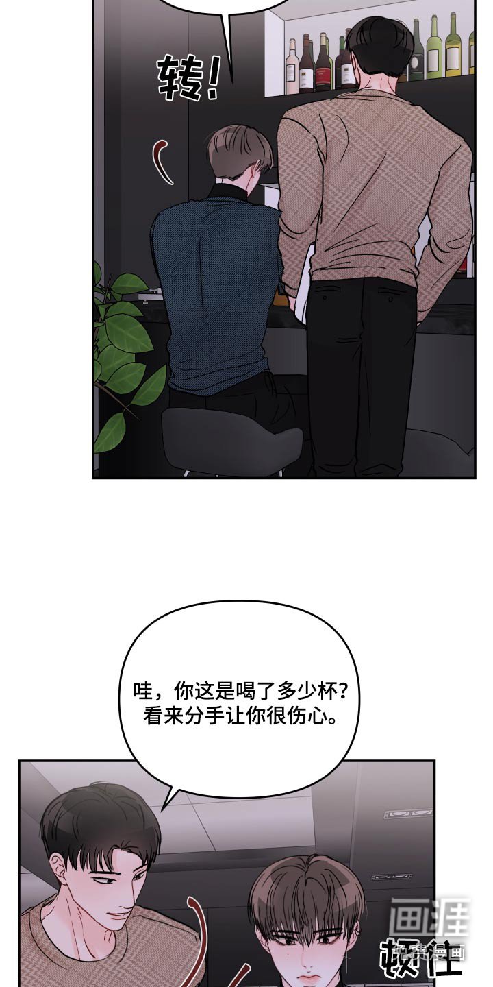 第95章：【第二季】照片