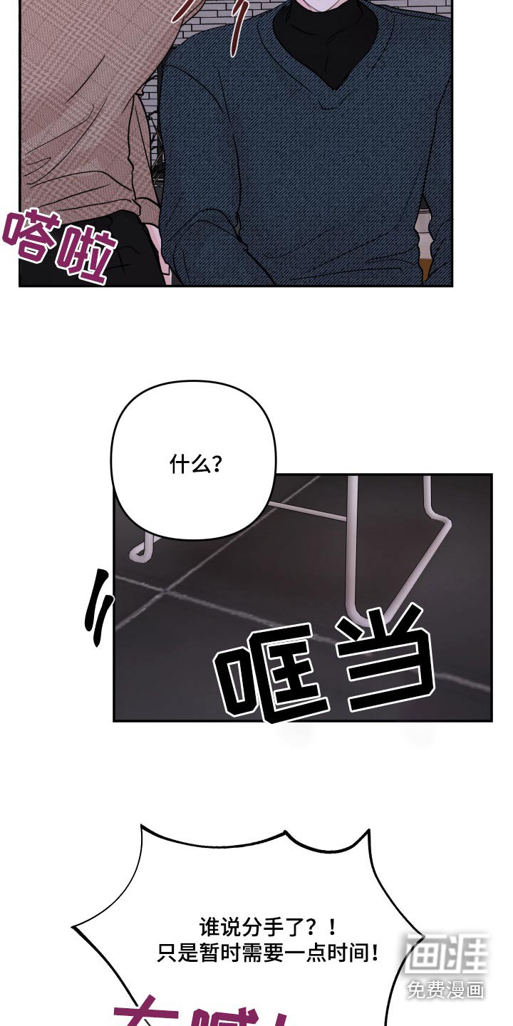 第95章：【第二季】照片