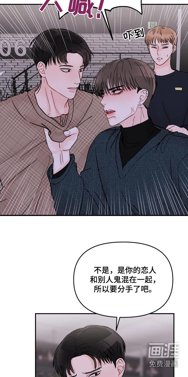 第95章：【第二季】照片