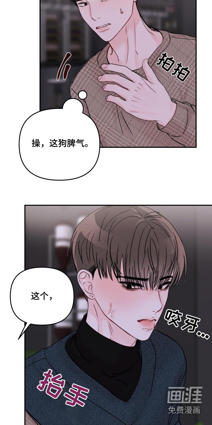 第95章：【第二季】照片