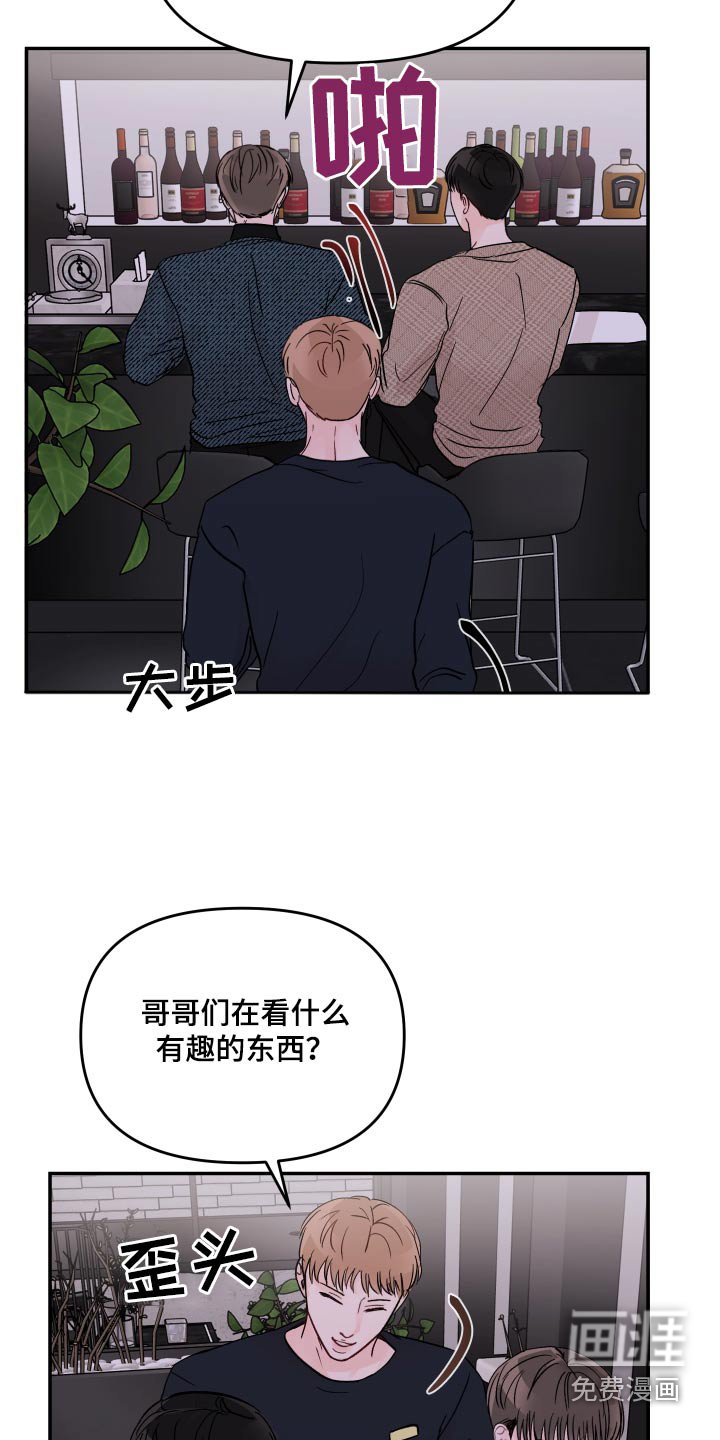 第95章：【第二季】照片