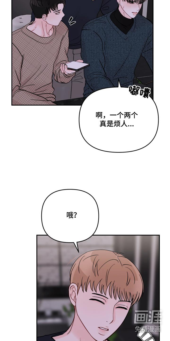 第95章：【第二季】照片