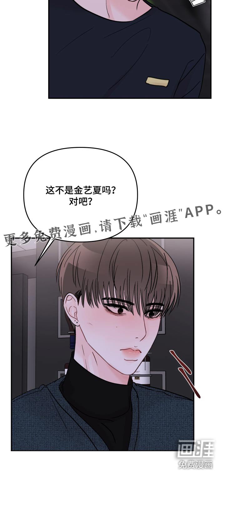 第95章：【第二季】照片