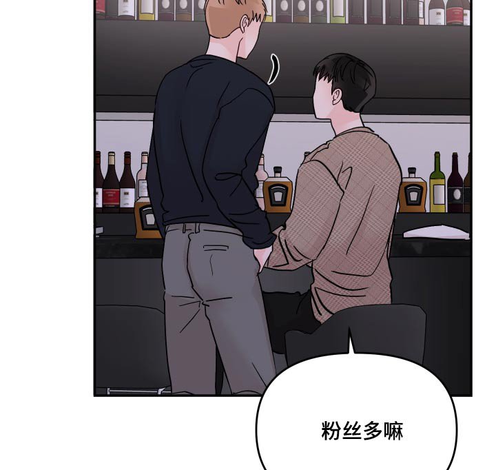 第96章：【第二季】找你