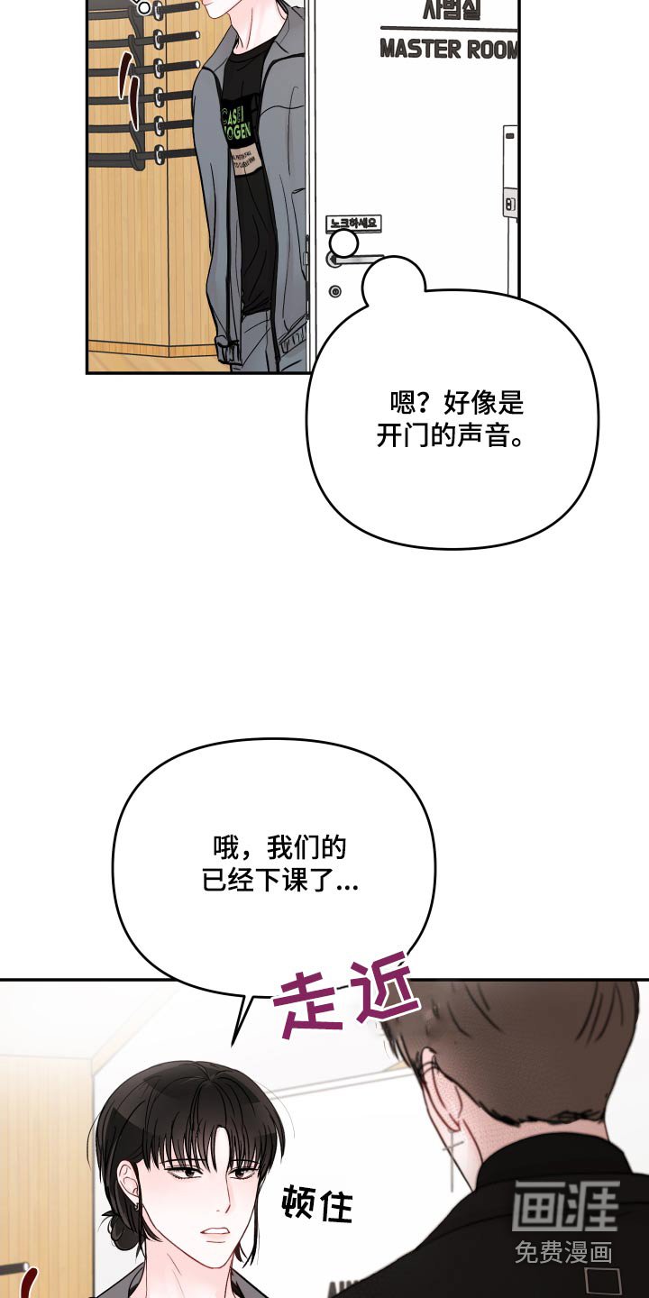 第96章：【第二季】找你