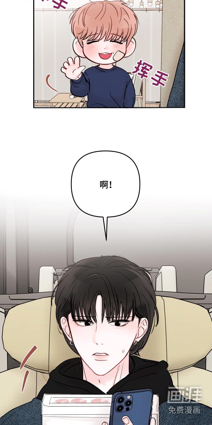 第98章：【第二季】听完就走 