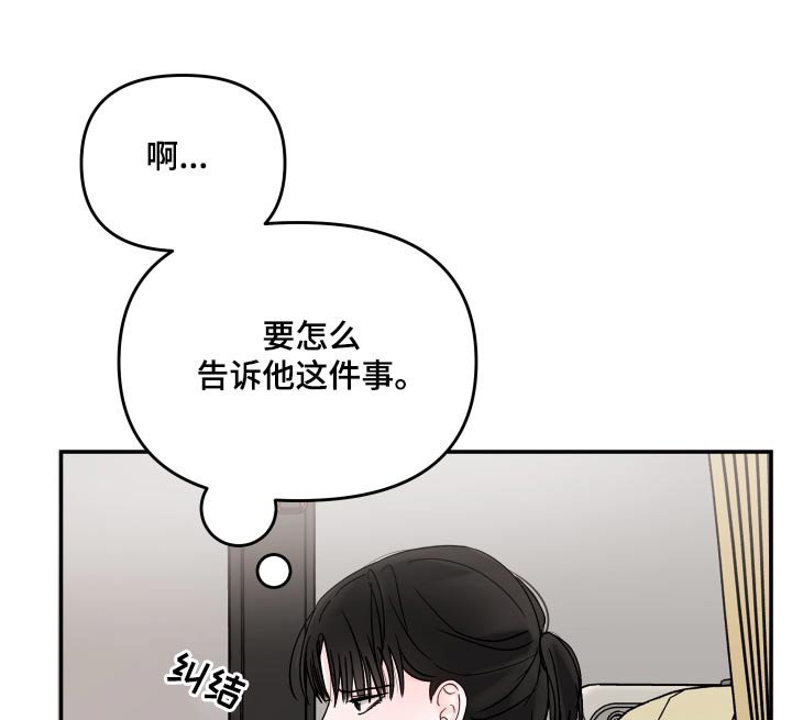 第98章：【第二季】听完就走 