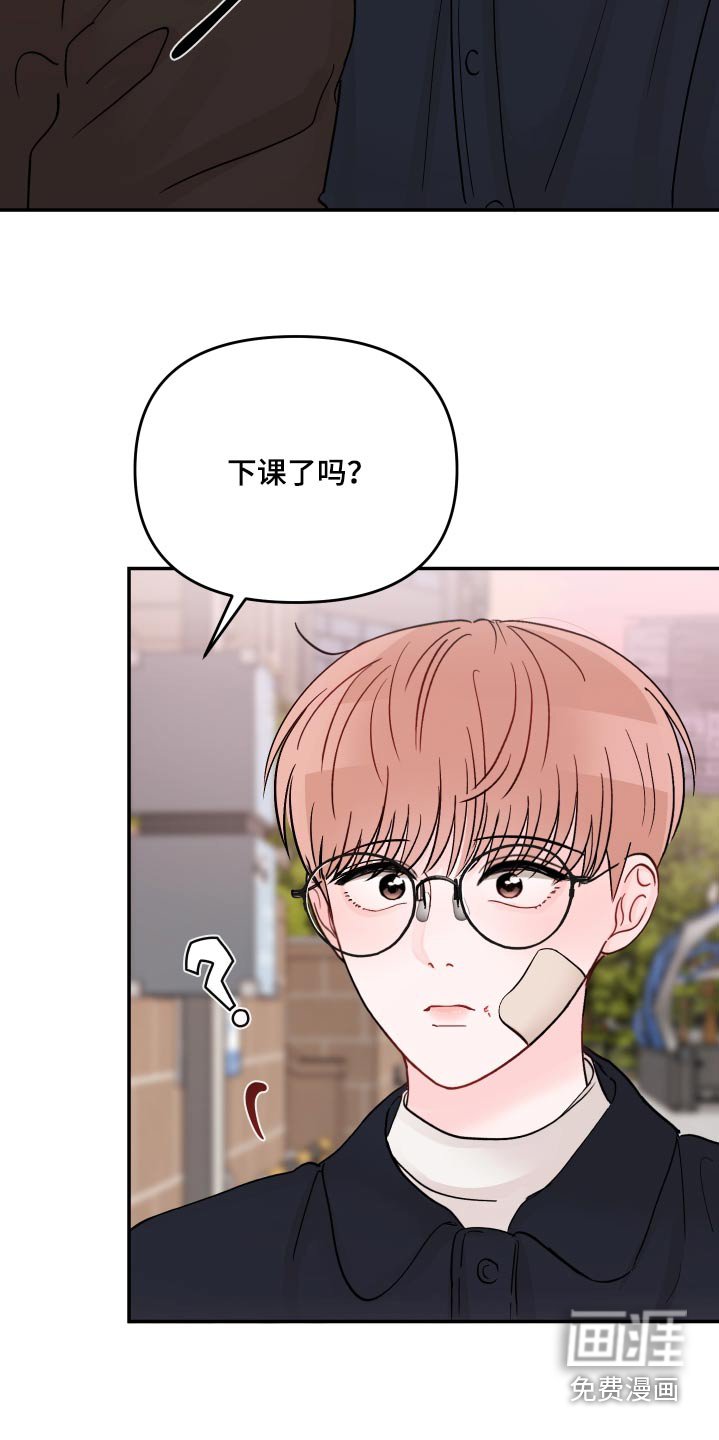 第98章：【第二季】听完就走 