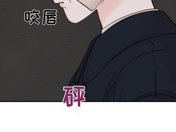 第99章：【第二季】不要伤害