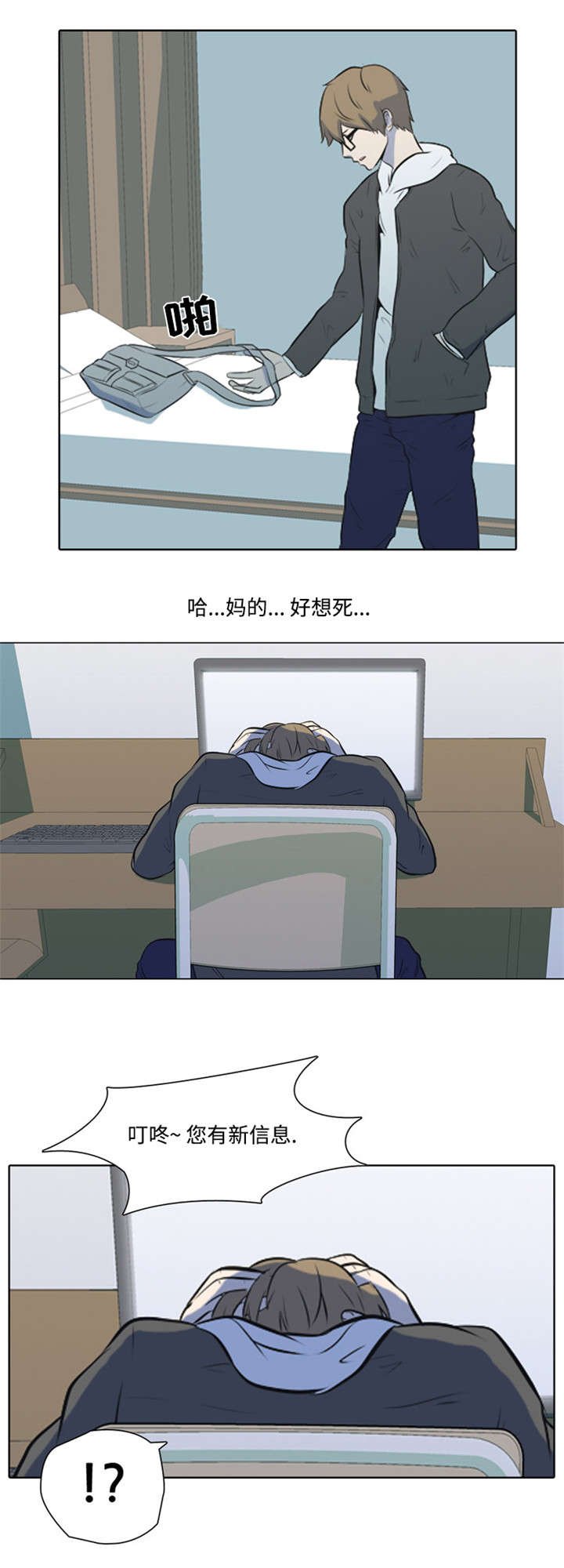 第1章：程序