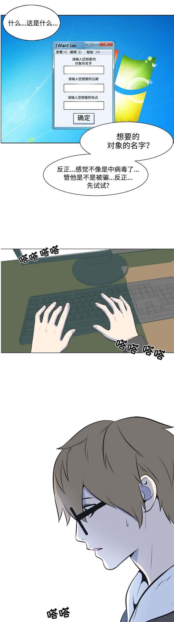 第1章：程序