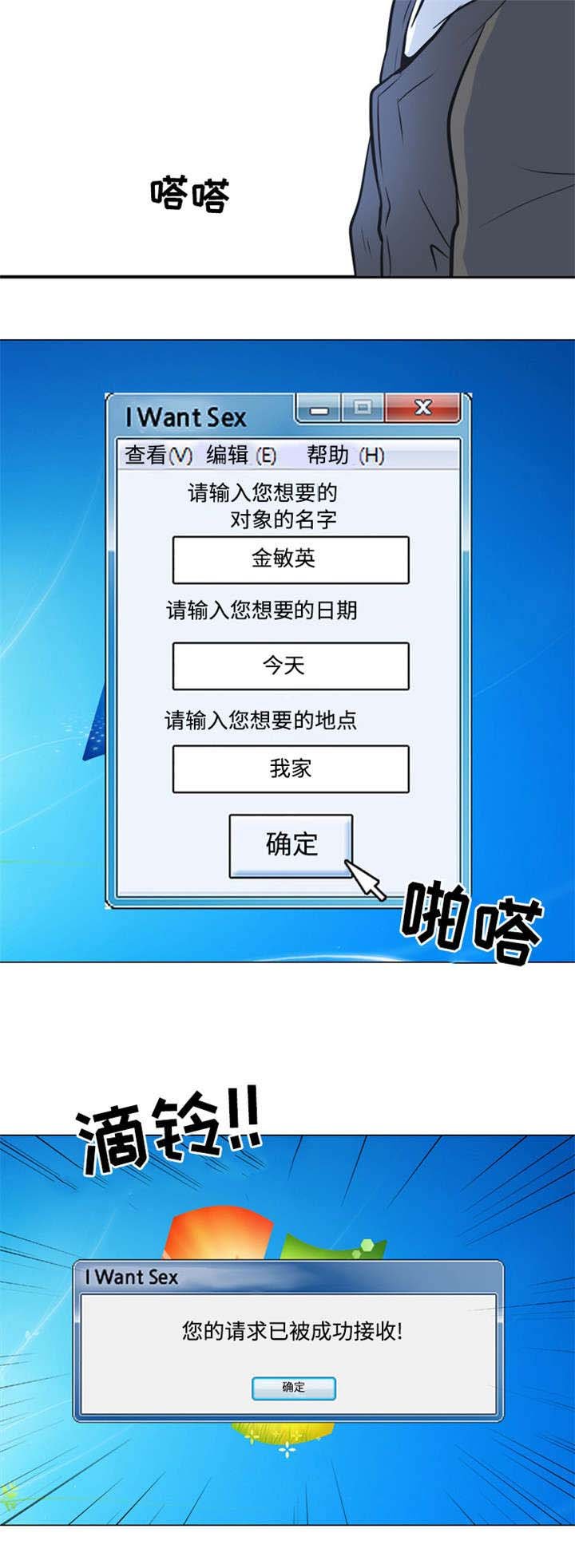 第1章：程序