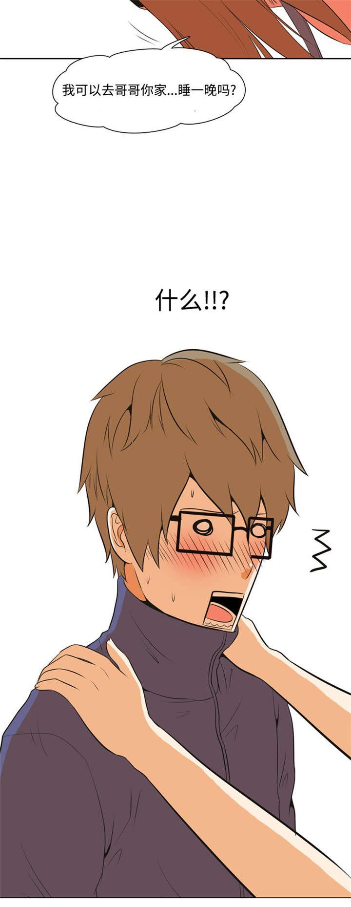 第1章：程序