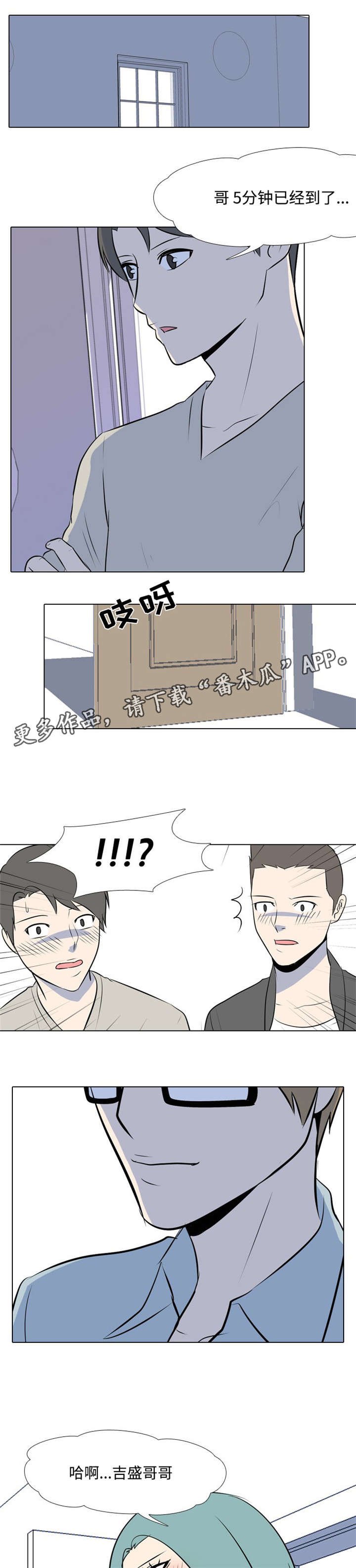 第10章：憎恨
