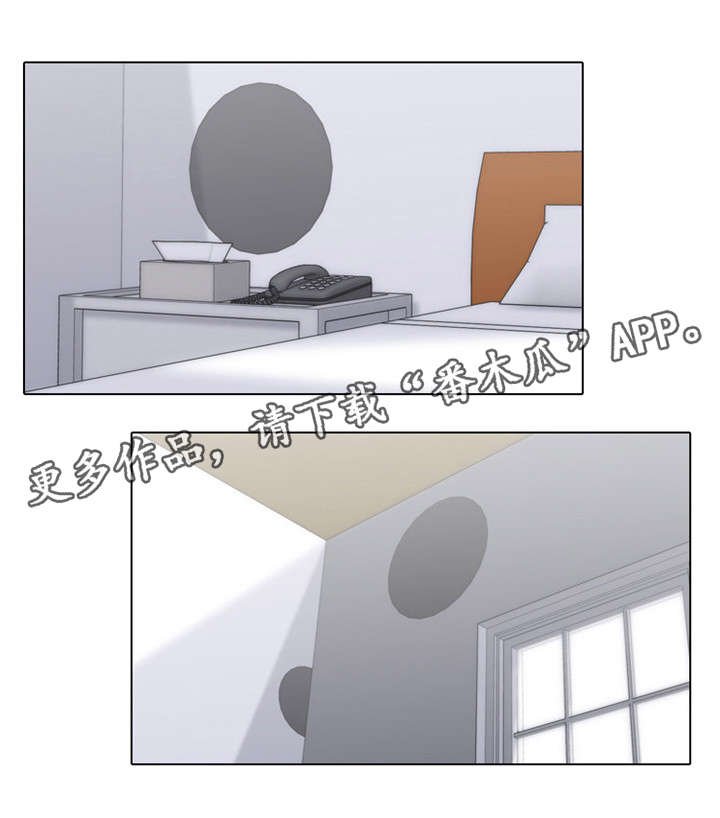 第11章：试探