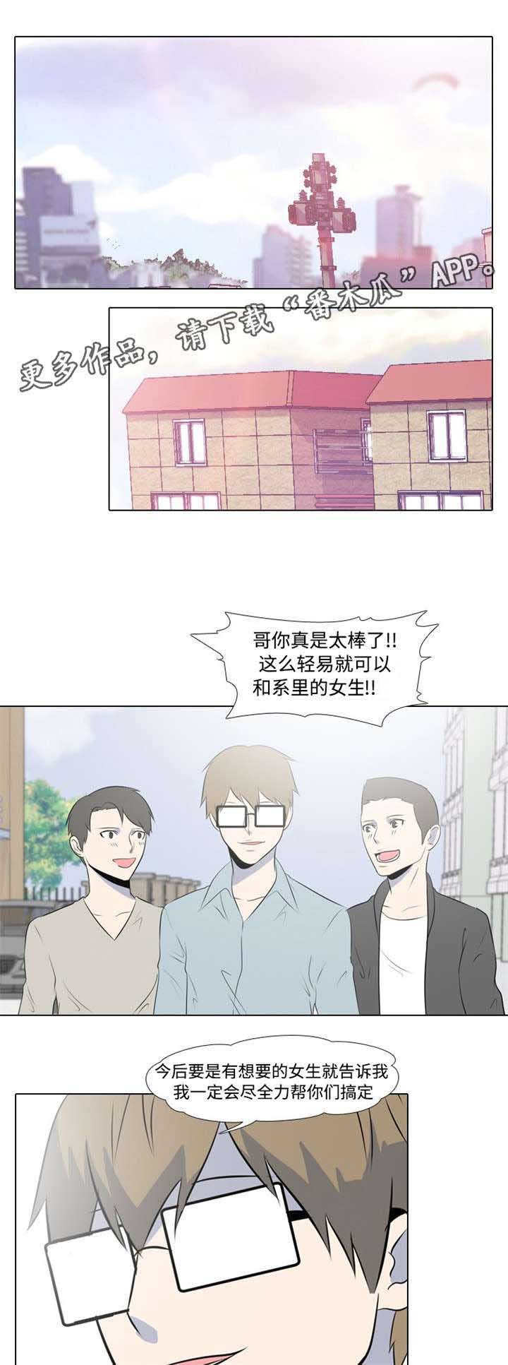 第11章：试探