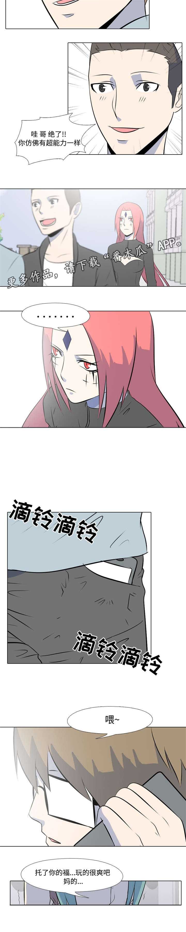 第11章：试探