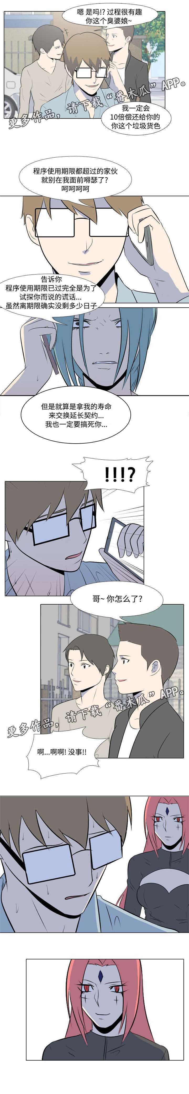 第11章：试探