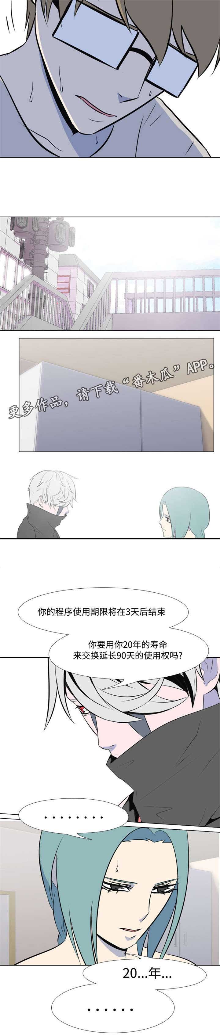 第11章：试探