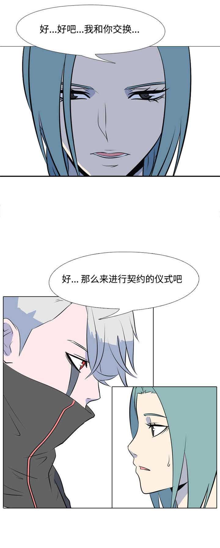 第11章：试探
