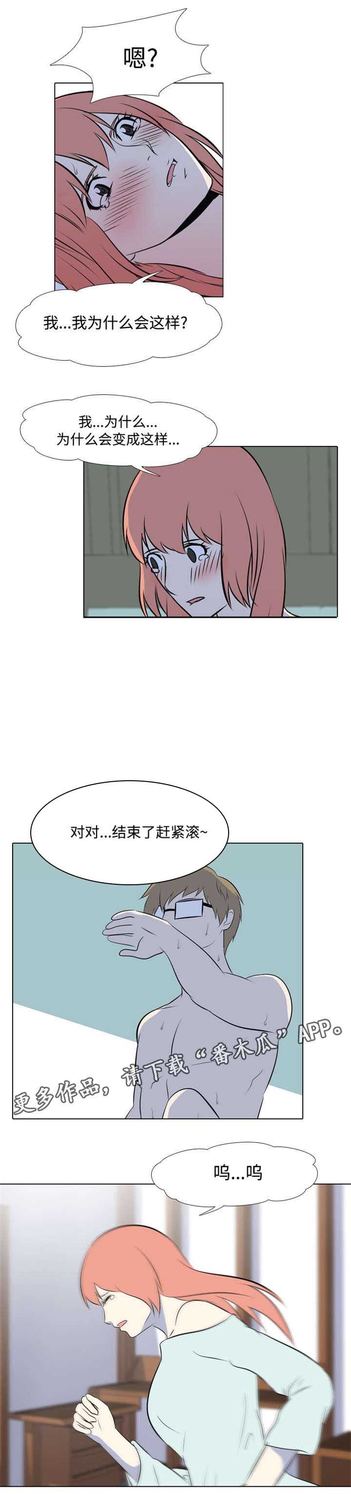 第12章：我杀了你
