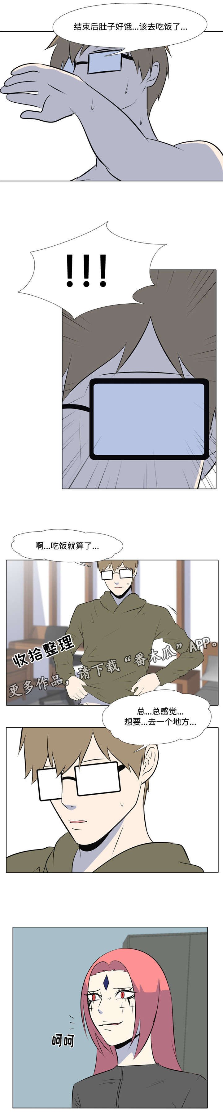 第12章：我杀了你