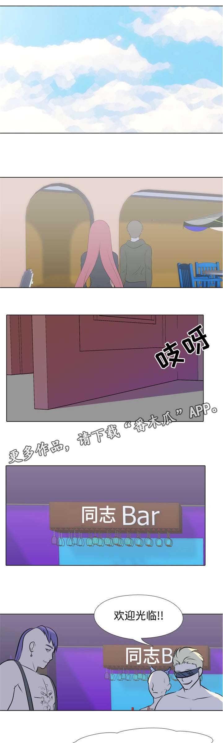 第12章：我杀了你