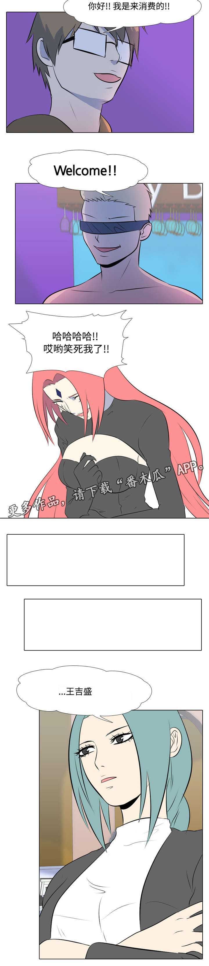第12章：我杀了你