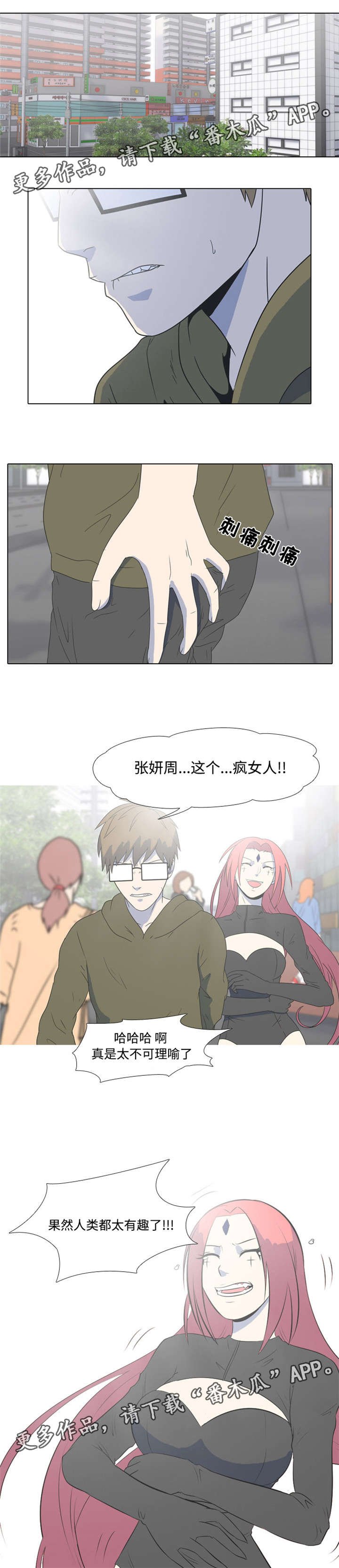 第12章：我杀了你