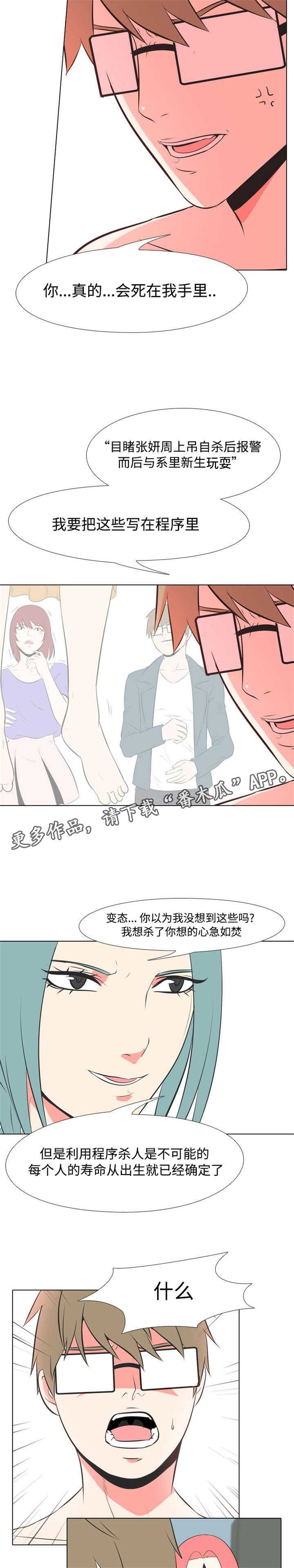 第13章：视频