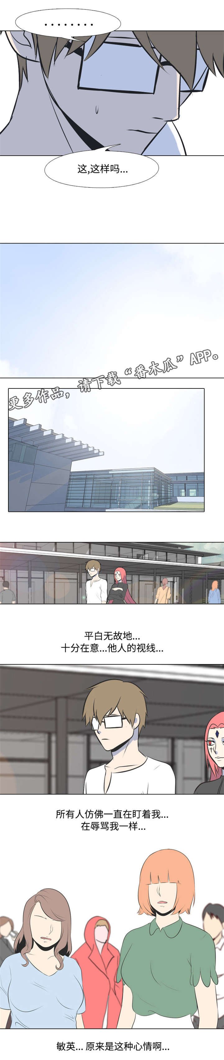 第14章：你会后悔的