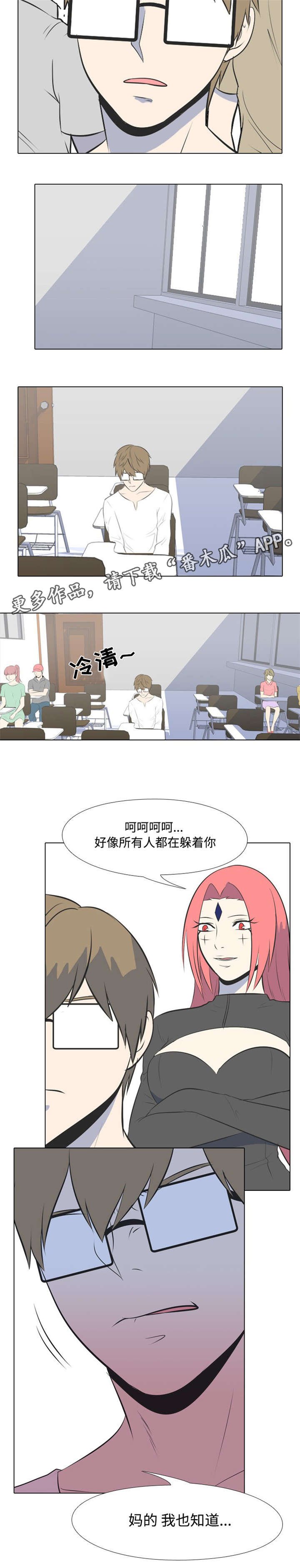 第14章：你会后悔的