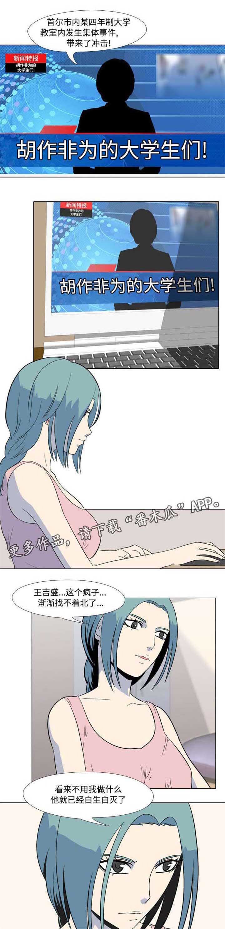 第15章：新闻