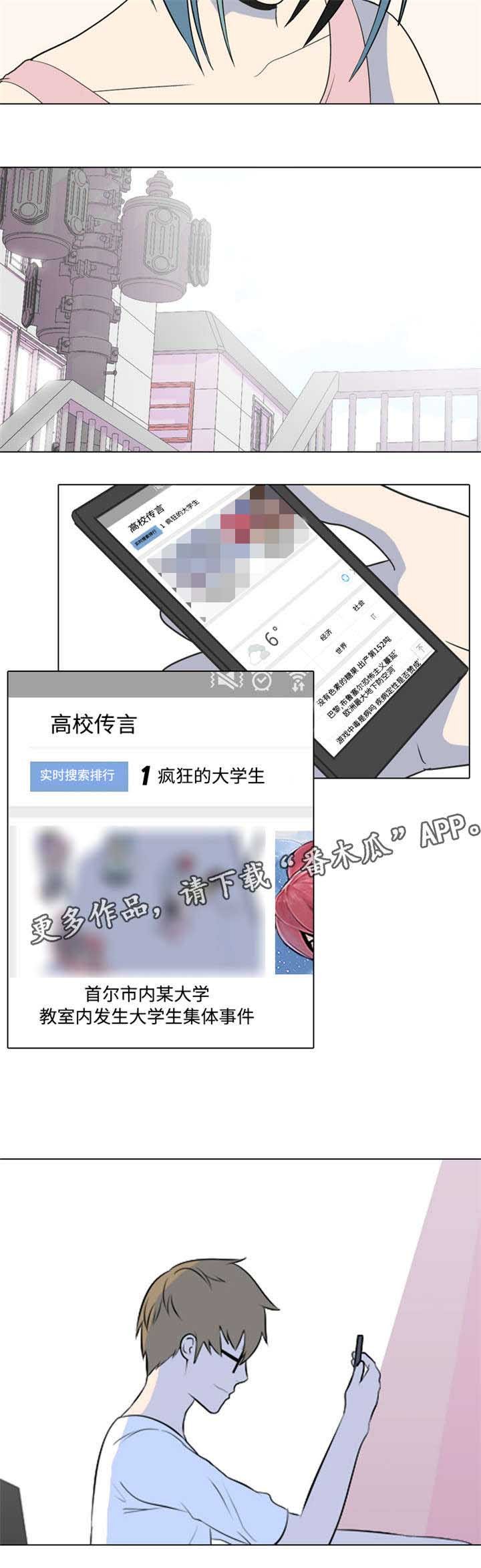 第15章：新闻