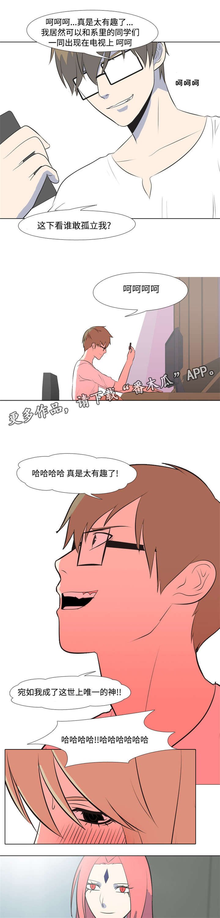 第15章：新闻