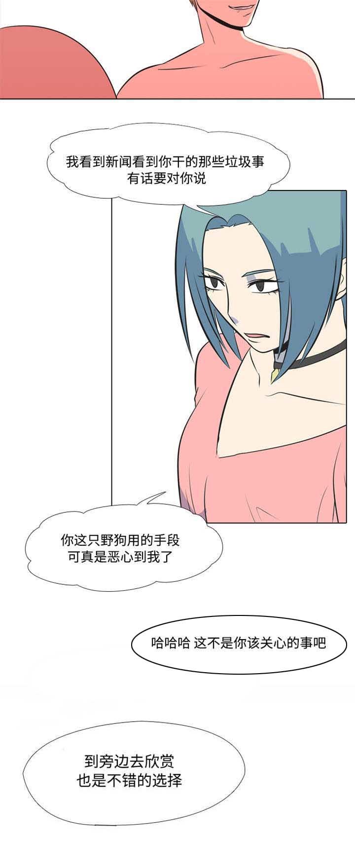 第15章：新闻